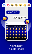 Amharic Keyboard 2020: Amharic Typing Keyboard screenshot 3