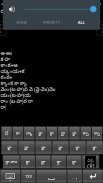 Telugu keyboard screenshot 6