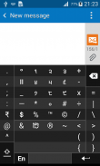 Swarachakra Punjabi Keyboard screenshot 7