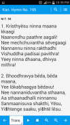 Mangalore Hymns screenshot 1
