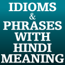 Idioms & Phrases with Meaning Icon