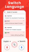 Speak and Translate Languages screenshot 7