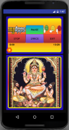 Sri Dakshinamurthy Stotram HD screenshot 0