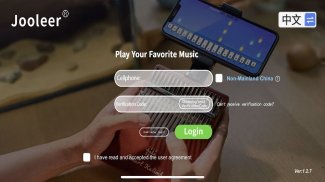 Jooleer Kalimba screenshot 2