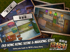 Let's Mahjong in 70's HK Style screenshot 5