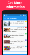 GK in Gujarati screenshot 5