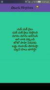 Telugu kids Rhymes screenshot 4