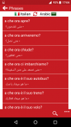 Arabic - Italian screenshot 2