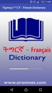 French Tigrinya Dictionary screenshot 5