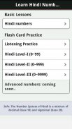 Hindi Numbers & Counting screenshot 2