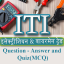 ITI Electrician GK in Hindi