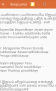 Tamil-English Transliterated Christian Songs screenshot 1