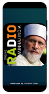 Radio Minhaj India - Listen Any Time Any Where screenshot 0