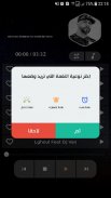 مسلم 2022 بدون نت | Muslim screenshot 13