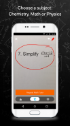 Yup — Math Tutoring App screenshot 1