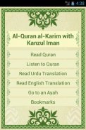 al-Quran al-Karim(Kanzul Iman) screenshot 1