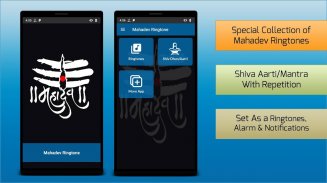 Mahadev Ringtone screenshot 3