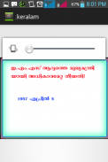 PSC MALAYALAM screenshot 4