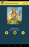 Saraswathi Pooja and Mantra screenshot 6