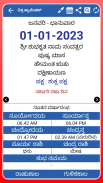 Kannada Calendar 2023 - 2024 screenshot 1