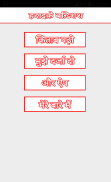 हदाइक़े बख़्शिश  Hadaiq e Bakhshish screenshot 1