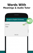 English to Bangla Dictionary & Bengali Translator screenshot 0