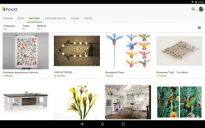 Houzz ­- дизайн идеи интерьера screenshot 11