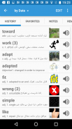 Urdu Dictionary & Translator - screenshot 3