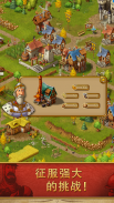 模拟城市：策略游戏 (Townsmen) screenshot 4