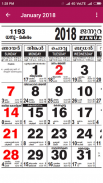 മലയാളം കലണ്ടർ 2018 - Malayalam Calendar 2018 screenshot 0