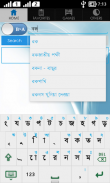 Bangla Arabic Dictionary screenshot 8