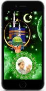 Islam Photo Frame screenshot 2