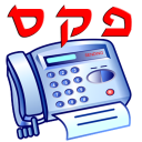 Israel Fax Icon