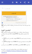 اختصار الكمبيوتر screenshot 0