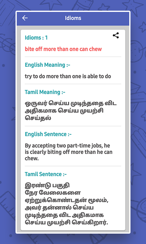 Translation english tamil to Translate Tamil