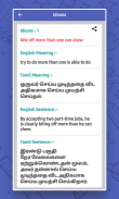 English Tamil Dictionary Tamil English Dictionary screenshot 19