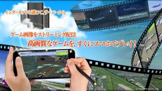 ぼくは航空管制官４ 仙台 screenshot 8