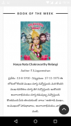 Telugu Books by AnandBooks.com screenshot 2