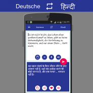 German - Hindi Translator screenshot 2