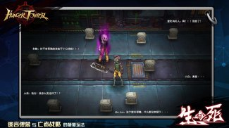 饥饿之塔-最休闲的策略格斗RPG screenshot 2