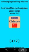 Aprendendo a Língua Chinesa screenshot 6