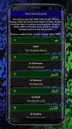 HOLY QURAN (القرآن الكريم) screenshot 18