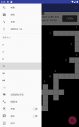 扫描字 screenshot 2