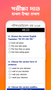 DMC  Dreamers -এক অ্যাপে পুরো screenshot 3