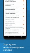 Kurs: Rus tili darslari screenshot 8