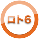 ロト6 (Loto6) Icon