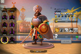 Rise of Kingdoms screenshot 14