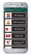 Bangla News Live TV | Live News In Bengali screenshot 2