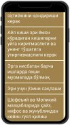 Хотиннинг бурчлари screenshot 2
