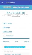 kalviseithi Official screenshot 4